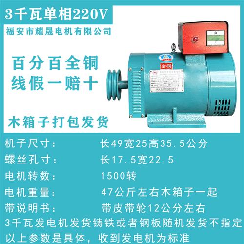 柴油发电机组5/8/10/12kw15单相220VI20 24有刷 30千瓦40KW三 五金/工具 柴油发电机 原图主图