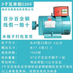 12kw15单相220VI20 柴油发电机组5 24有刷 30千瓦40KW三