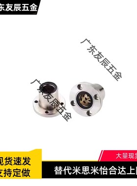 无油衬套OFZ31/32-d16-d20-d25-d30-d35-d40-d12/d10 01/02/21/22