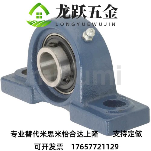 替代.高精度轴承座 铸铁轴台型CPDR15 17 20 25 30 35 40 45 50.