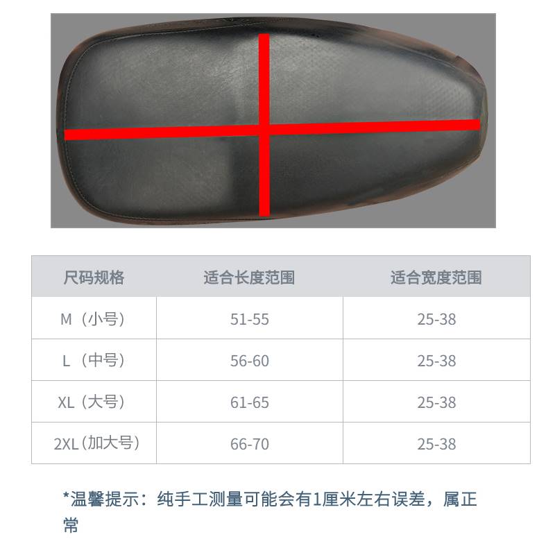 极速适用雅迪绿源台铃电动车座垫座套防水防晒金箭电摩托坐垫套座