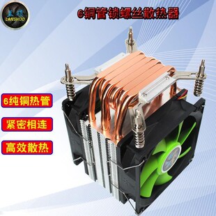 1700台式 板X79 CPU风扇静音 X99 6铜管务CPU618散热器0211服器主