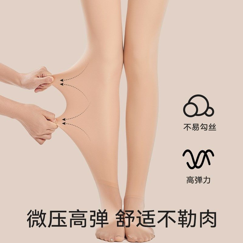 孕妇打底裤秋冬款女士大码全孕期托腹加绒丝袜肤色连裤袜,女士内衣/男士内衣/家居服,连裤袜/打底袜,淘宝优惠券,粉丝福利购,淘宝优惠卷