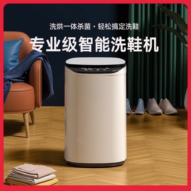 全自动洗鞋机器智能刷鞋机家用小型迷你洗烘干一体洗鞋机懒人神器