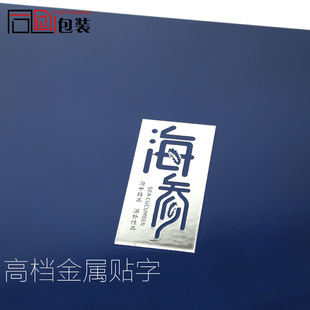 钢琴烤漆海参礼盒高档包装盒干货海参礼盒空盒子一斤装半斤装木盒