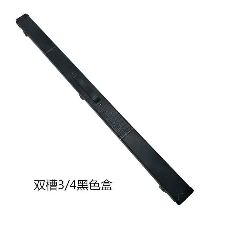 速发台球杆盒3/4斯诺克球杆盒通杆双槽黑八黑色直角桌球杆盒PU皮