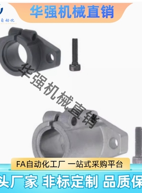 导向轴支座SHFTL1012 15 16 20 25 30 40 SHFL SHFML SHFSSL