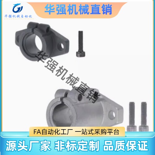 导向轴支座SHFTL1012 15 16 20 25 30 40 SHFL SHFML SHFSSL