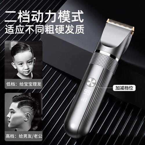 理发器电推剪头发电推子家用光头神器自己剃发男士电动剃头刀