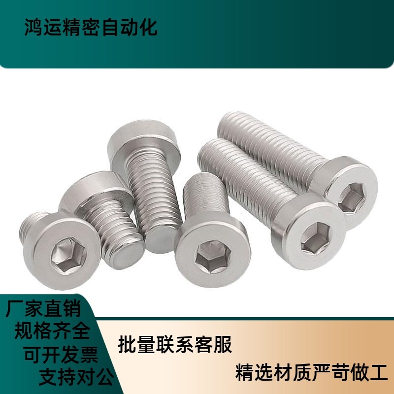 304不a锈钢粗牙小径螺栓 SBBSS3/4/5/6-5/6/8/10/12/20/25杯头螺