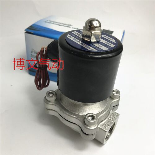 2W200-20B不锈钢304电磁阀y 6分DN20水阀耐腐蚀高温阀UW-20B