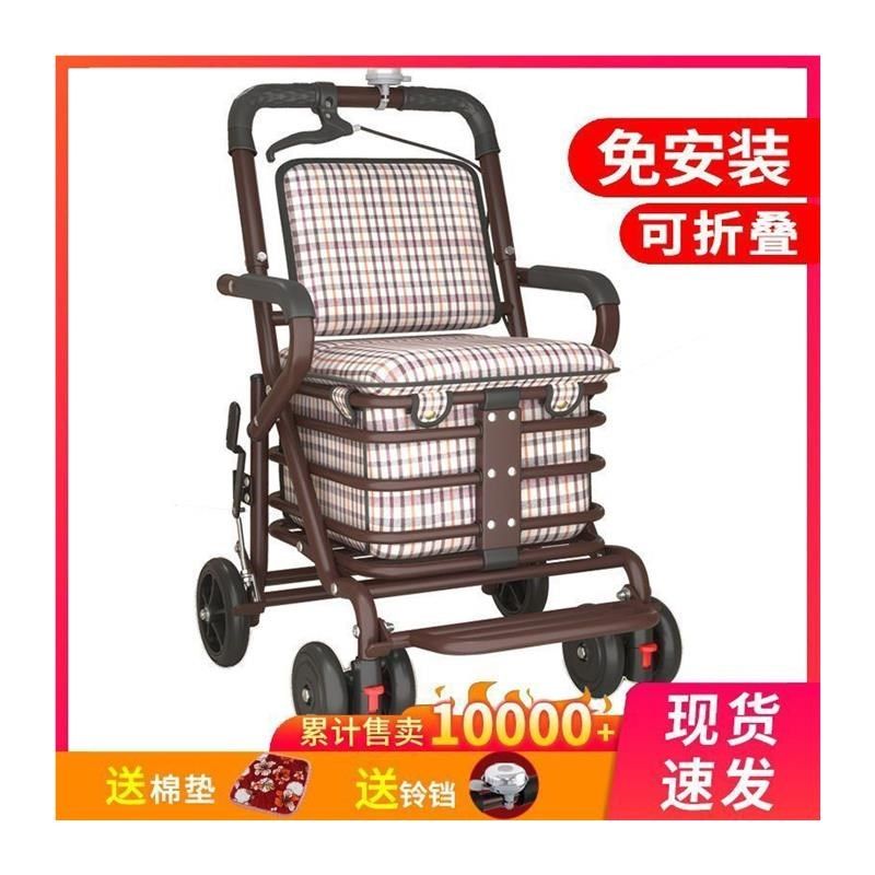 老人手推车代步可坐助行器四轮折叠行走老年人坐的能推走的软椅子
