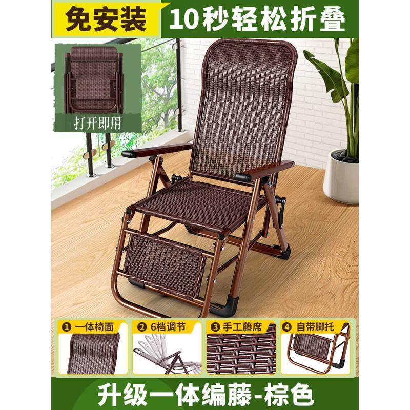 家用躺椅午休阳台摇椅椅子午睡老人懒人折叠休闲凉椅藤椅竹靠背,住宅家具,阳台椅,淘宝优惠券,粉丝福利购,淘宝优惠卷