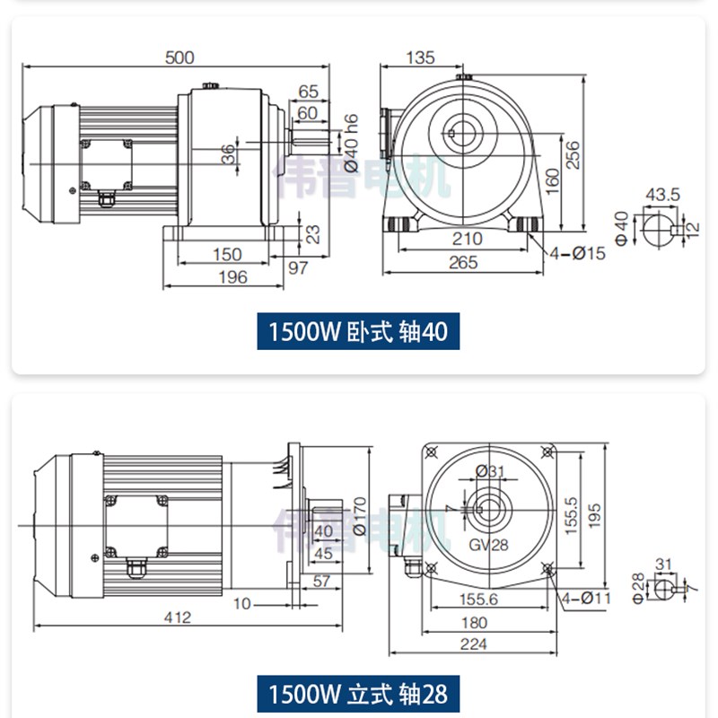 齿轮减速电机三相380V220V变频调速电机400W750WX立卧式低速电机