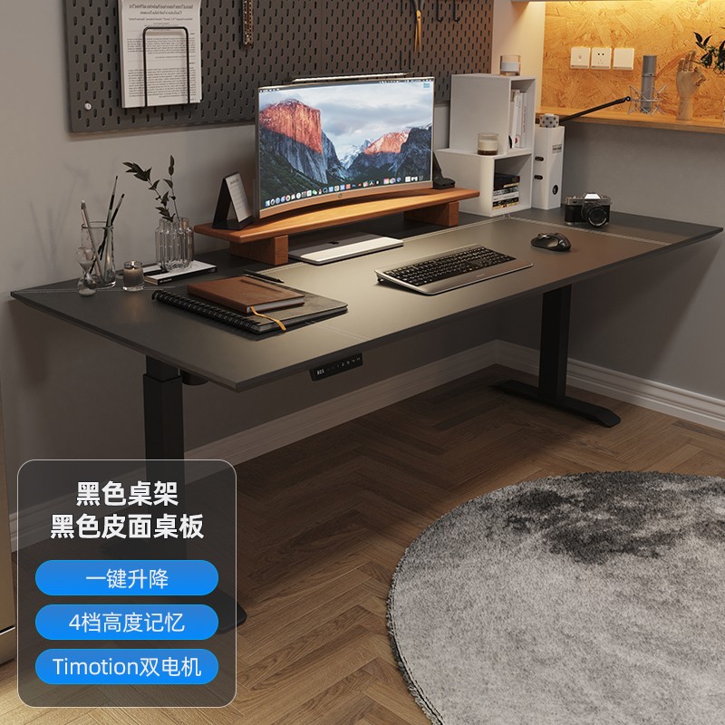 智芯实木电动升降桌办公电脑桌智能书桌双电机学习桌工作台X2/X3