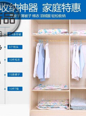 。加厚真空压缩袋棉被子衣物整理抽空气收纳袋特大号衣服塑料c打