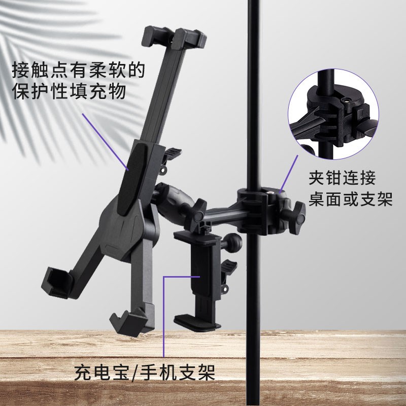 On-Stage TCM1500手机通用话筒杆支架 便携平板电脑ipad折叠夹子