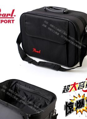 超大容量专业架子鼓收纳包 多功能单肩手提工具S箱 旅行包电脑包