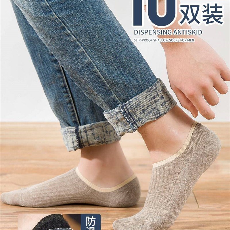 速发5Pairs men Socks Low Cut Ankle Socks Boat Sock Female Co