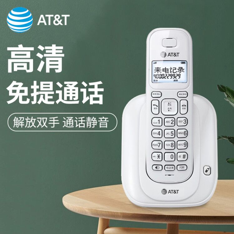 AT&T3109无绳电话机单机固定座式创意家用子母机办公无线固话