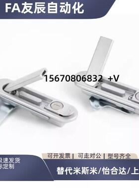 A121平面E88门锁Xax51/85/XAT62-A84/A117/A142/43/61/60/LXAT147