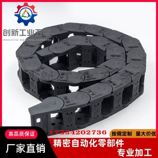 2035拖链 1520 206 306 202 101 412 VAW01 203 408 204