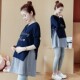 套装 潮妈两件套上衣宽松秋款 时尚 2021孕妇t恤春秋款 款 孕妇春装