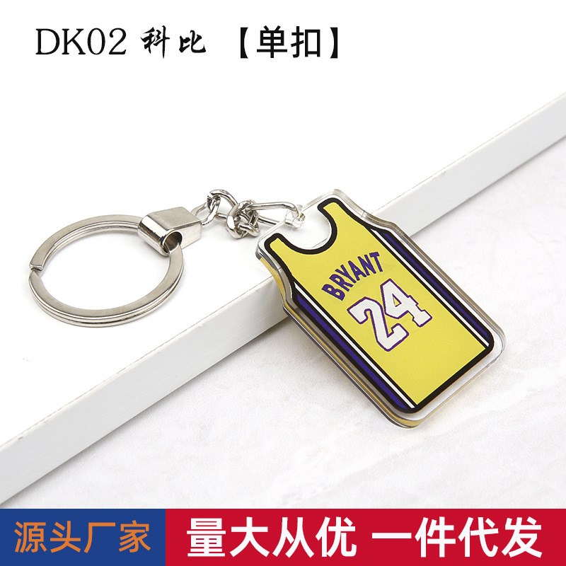 nba球衣c钥匙链科比詹姆斯篮球明星乔丹亚克力钥匙扣书包挂件