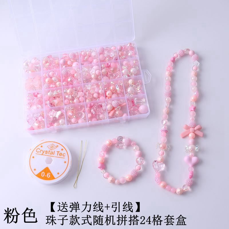 儿童串珠项链手链穿珠子女孩手工diy制作材料包女童宝宝益智玩具