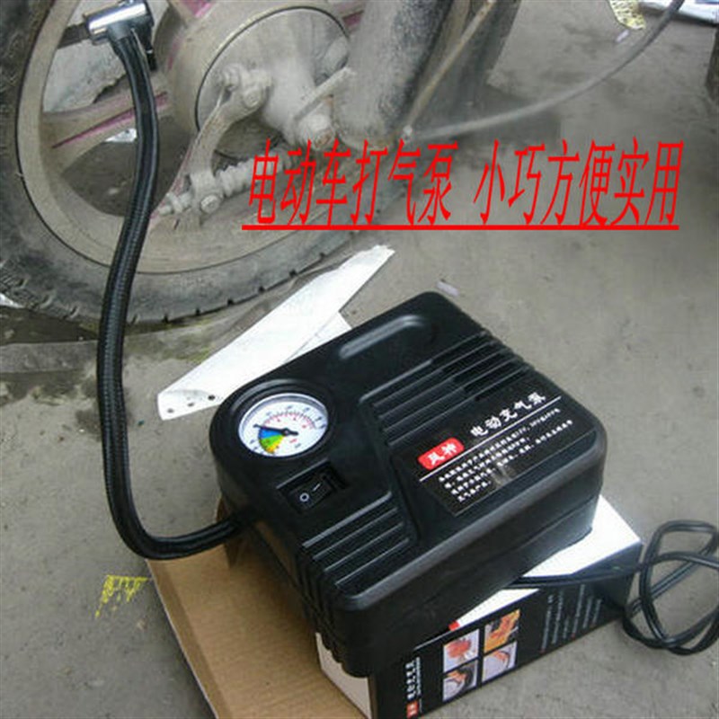 热销包邮摩托车电动自行车载直流36V48V60V电瓶车充气泵自动打气
