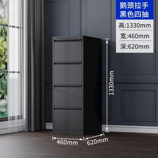 抽屉式卡快资料档案夹柜劳劳文件柜箱收纳fc斗柜柜挂柜a4办公室柜