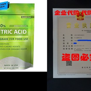 for Kosher 速发Citric Pure Bombs Acid Bath Resealable