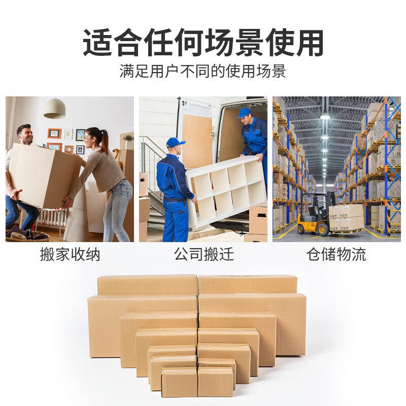 板谷山搬家纸箱38*37*38cm五只有扣手L收纳箱整理箱装书纸箱打包