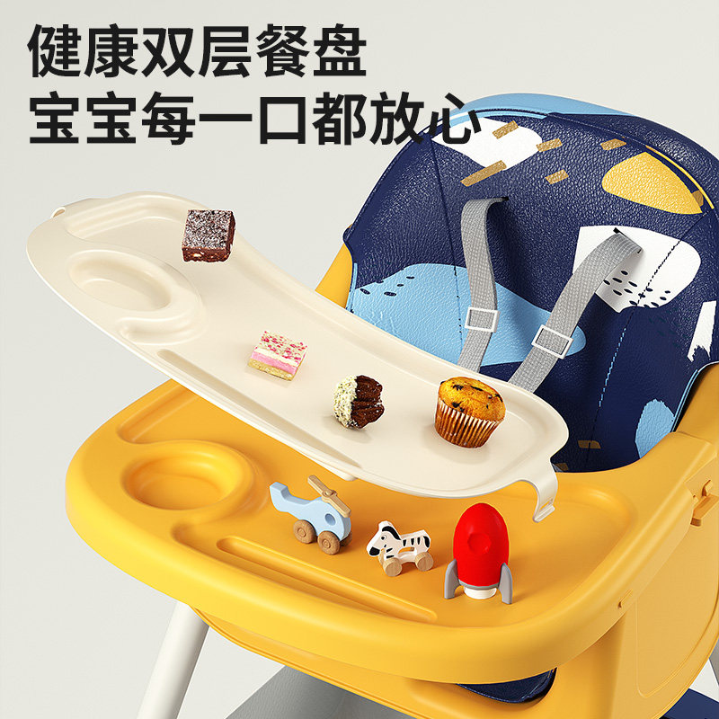 宝宝吃饭餐椅多功能儿童饭桌便携式学坐椅家用婴儿椅子餐桌椅座椅,婴童用品,餐椅,淘宝优惠券,粉丝福利购,淘宝优惠卷