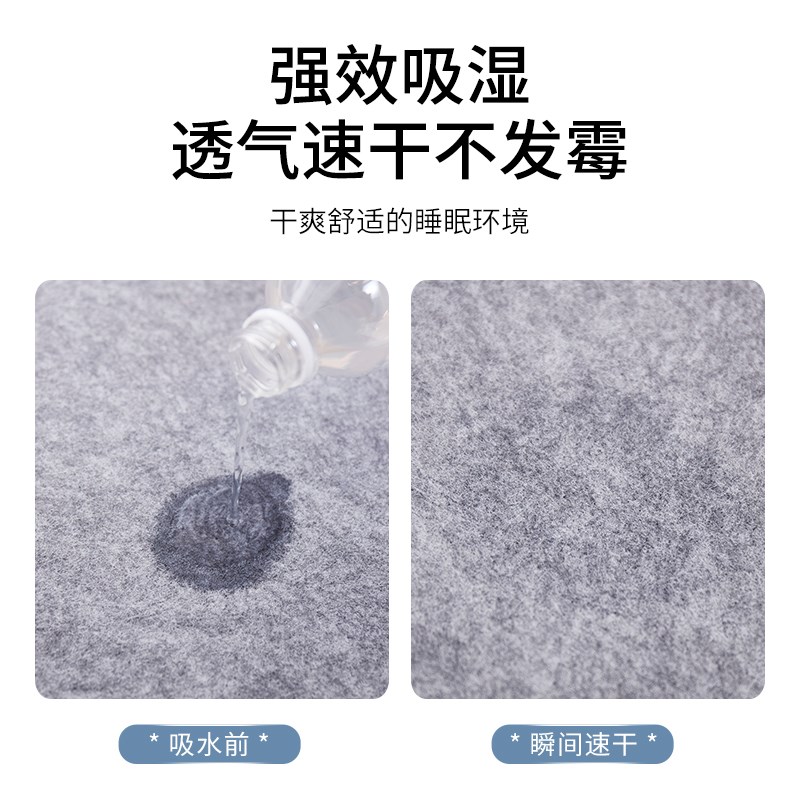防潮床垫防霉毛毡垫学生宿舍防潮透气K可折叠加厚去湿气吸湿垫