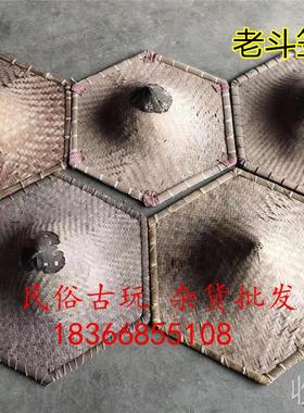 农村民俗老物件老斗笠苇笠农家乐酒店装饰农耕文化博物馆展览展示