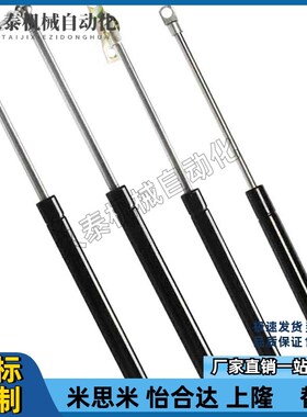 FHJ02/12/16/41/21-22100/22050/22150/15100/15050/18090气弹簧