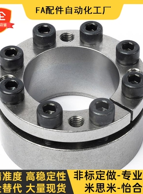 怡合达型涨紧套 EUX16/18/19s-d8d10d11-d12-d14-d15-d16-d17-d18