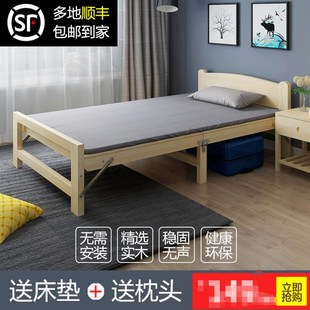 一米1宽e的单人折叠床  经济型成人实木床双人家用一米二