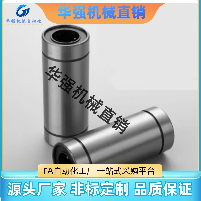镀镍 LMC13-d4-d5-d6-d8-d10-d12-d13-d16-d20    直柱型直线轴