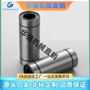 d16 直柱型直线轴 d10 d12 d20 镀镍 d13 LMC13