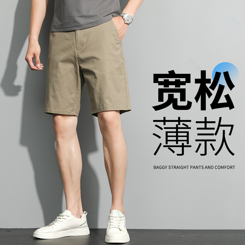 休闲五分裤男夏季薄款纯棉西装短裤男款中年男士夏款裤子商务西裤
