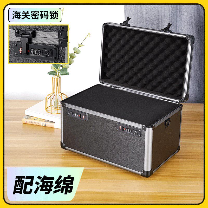 海关密码锁工具收纳箱储物盒手提铝合金车载汽车后备整理大号带锁