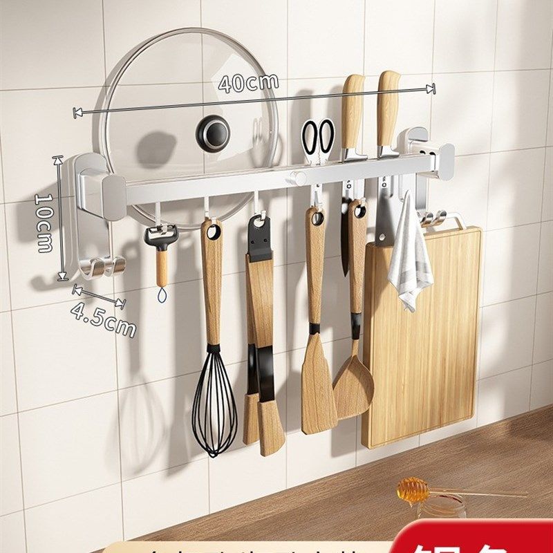 免打孔壁挂勺子铲子挂架挂杆挂y钩架刀架太空铝收纳免打孔厨房锅,家装主材,厨房挂件套餐,淘宝优惠券,粉丝福利购,淘宝优惠卷