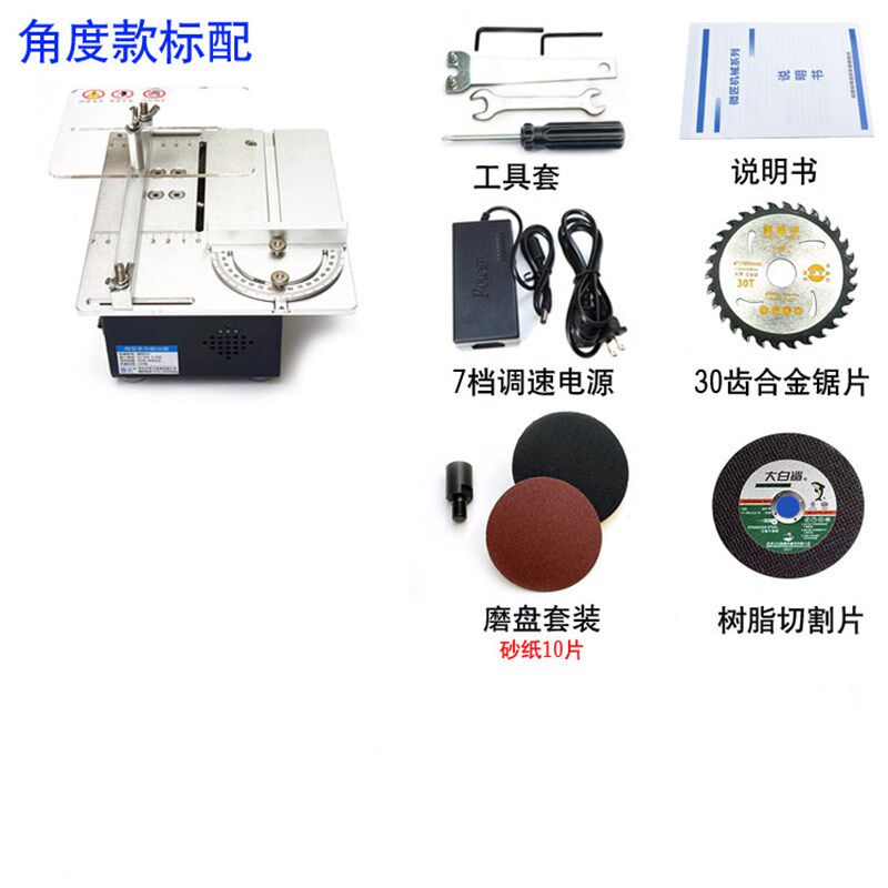 OD59台锯微型o多功能电锯小型木工台锯桌面切割机迷你精密家用