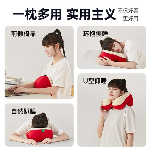 温眠人体工学午睡枕趴睡枕办公室午休神器工位趴桌睡觉学生u型枕