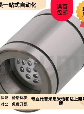 线性滚珠衬套 直柱型LBnUS5 LBUSW5 6 8 10 12 13 16 20