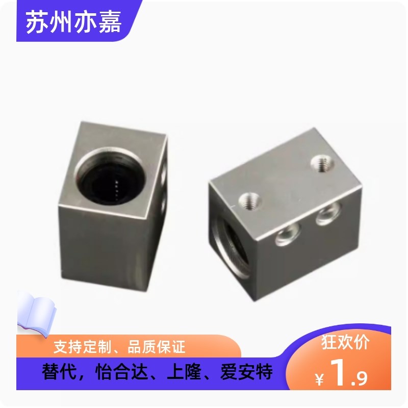 直线轴承固定座 LHSS LHSSW 6 8 10 12 16 20 25 30 L G H 单双衬