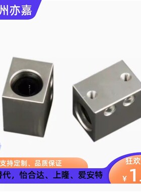 直线轴承固定座 LHSS LHSSW 6 8 10 12 16 20 25 30 L G H 单双衬