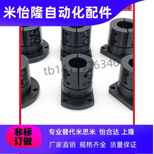 D35 D50 GBL21 D20 D25 D16 GBL11 D12 D40 导向轴支座 D30 GBL01